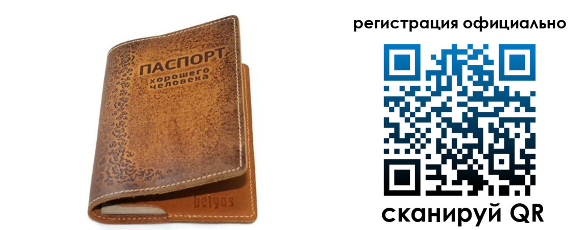 найти адрес прописки в Можайске